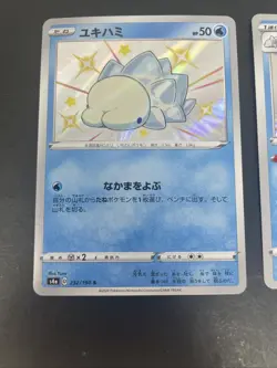 Japanese Snom 232/190 & Frosmoth 233/190 Holo Shiny Pokemon Trading Cards - Image 2