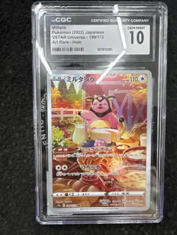 Pokemon TCG 2022 Miltank Japanese VSTAR Universe 199/172 Art Rare Holo CGC 10 - Image 1