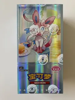 Pokemon TCG Gem Pack Vol 2 Booster Box Chinese - Image 1