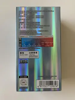 Pokemon TCG Gem Pack Vol 2 Booster Box Chinese - Image 2