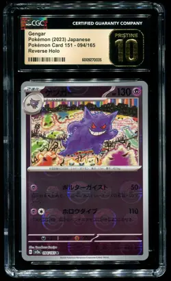 CGC Pristine 10 Gengar Reverse Holo 151 Japanese 2023 Pokemon #094 - Image 1