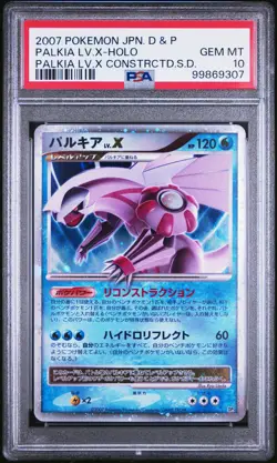 Palkia LV.X Pokemon 2007 Holo DP3 Constructed Starter Deck Ued Japanese PSA 10 - Image 1