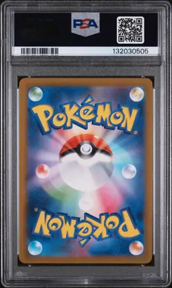 2023 POKEMON JPN SV4A-SHINY TREASURE EX SPECIAL ART RARE #347 MEW EX PSA 10 - Image 2