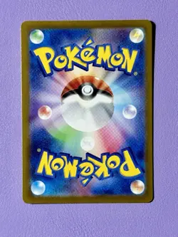 TCG Pokemon Walking Wake ex 094/071 Sv5k: Wild Force Holo (Japanese) - Image 2