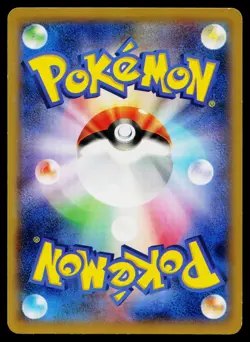 Pikachu 022/060 Common Collection X Pokemon Japanese Near Mint - Image 2