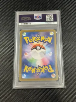 Pokemon Pikachu EX RR 033/106 SV8 Super Electric Breaker Card Japanese PSA 10 - Image 2