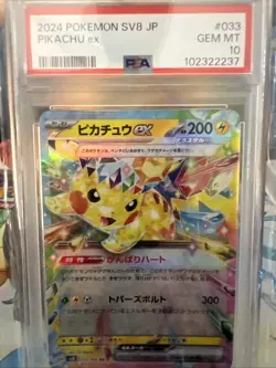 Pokemon Pikachu EX RR 033/106 SV8 Super Electric Breaker Card Japanese PSA 10 - Image 1