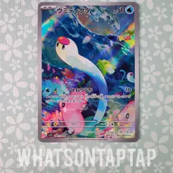Pokemon Card Wiglett 081/078 Secret Rare Scarlet Violet Base NM US Seller - Image 1