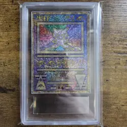ARS 10 Pokemon Card ANCIENT MEW " NINTEDO " ERROR 1999 PROMO Japanese PSA - Image 2