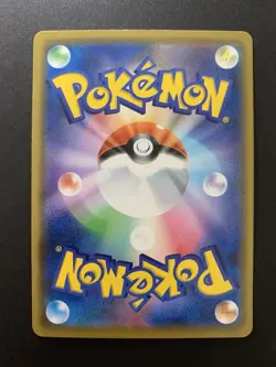 Kanazawa’s Pikachu 144/S-P Promo Holo 2020 Japanese Pokemon Card #2 - Image 2