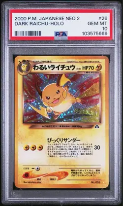 PSA 10 Dark Raichu No.026 Neo Discovery Holo Rare Pokemon Card Japanese - Image 1