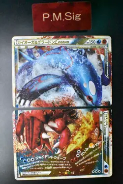 Kyogre & Groudon Legend 070 071/080 Clash at the Summit 2010 1st Ed Pokemon Card - Image 1