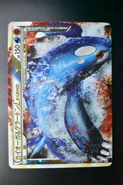 Kyogre & Groudon Legend 070 071/080 Clash at the Summit 2010 1st Ed Pokemon Card - Image 2