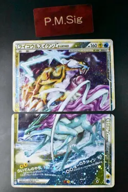 Raikou & Suicune Legend 067 068/080 Reviving Legends 2010 1st Ed. Pokemon Card - Image 1