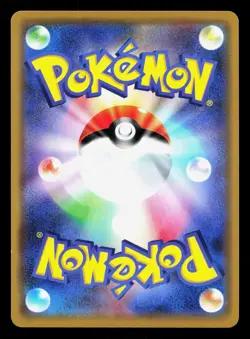 Ultra Necrozma GX 101/173 Tag All Stars LP Japanese Pokemon Card TCG - Image 2