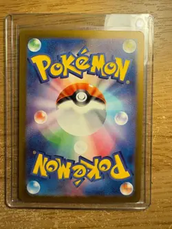Pikachu 197/SV-P - Gym Promo - Pokemon Card Japanese - Image 2