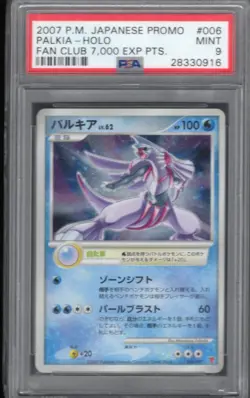 2007 POKEMON JAPANESE PROMO 006 PALKIA-HOLO FAN CLUB 7,000 EXP PTS. | PSA 9 - Image 1