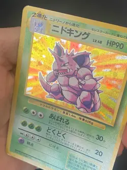 JAPANESE POKEMON NIDOKING No.034 HOLO WIZARDS BASE SET -VG - Image 2
