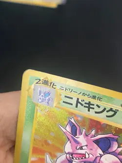 JAPANESE POKEMON NIDOKING No.034 HOLO WIZARDS BASE SET -VG - Image 3