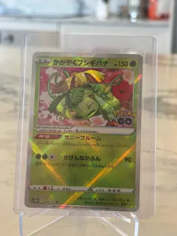 Radiant Venusaur - 004/071 Rare Radiant Pokemon GO Pokemon TCG Card - Image 1