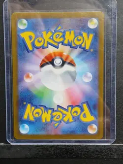 Chimecho AR 106/101 SV6 Mask of Change - Pokemon Card Japanese ART RARE - Image 2
