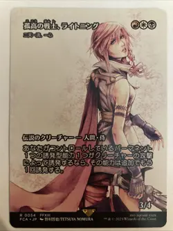 Lightning, Lone Commando FFXIII (Showcase) Final Fantasy MTG Japanese R 0054 FCA - Image 1