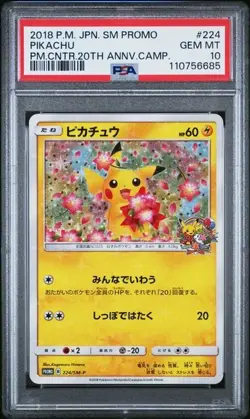 2018 POKEMON CENTER PROMO #224 PIKACHU PC 20TH ANNIVERSARY - PSA 10 - Image 1