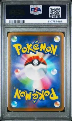 2018 POKEMON CENTER PROMO #224 PIKACHU PC 20TH ANNIVERSARY - PSA 10 - Image 2