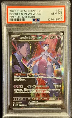 PSA 10 Rocket's Mewtwo ex SAR 125/098 Glory of Team Rocket Pokemon Japanese 🔥 - Image 1