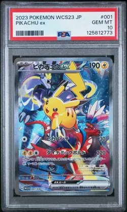 PSA 10 Pikachu ex 001/030 Yokohama Promo Pokemon World Championships 2023 WCS - Image 1