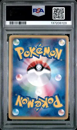 2003 POKEMON JPN RULERS OF THE HEAVENS #038 DRAGONITE EX-HOLO PSA 7 - Image 2