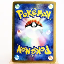 MP-) Dragonite DPBP#180 DP5 Legends Awakened 2008 Pokemon Card Japanese w494-7 - Image 2