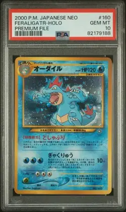 Pokemon PSA 10 Feraligatr #160 Holo Neo Premium File 2000 Japanese - Image 2