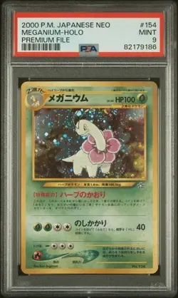 Pokemon PSA 9 Meganium #154 Holo Premium File 2000 Japanese - Image 2