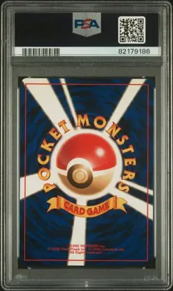 Pokemon PSA 9 Meganium #154 Holo Premium File 2000 Japanese - Image 3