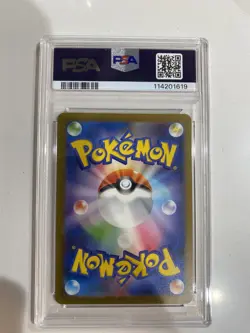 Pokemon 2023 Japanese SV2a JP Charmander 168/165 Art Rare PSA 10 - Image 2