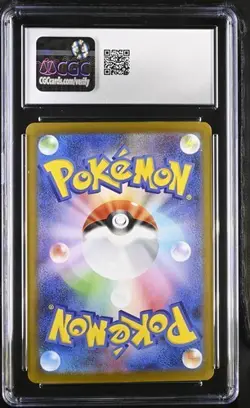 ✨✨ CGC 10 Klinklang AR 148/086 SV11W White Flare Pokemon Card Japanese - Image 2