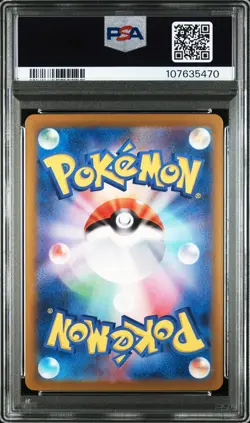 2024 Pokemon Japanese SV8-Super Electric Breaker Pikachu EX Japanese #033 PSA 10 - Image 2