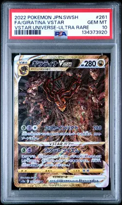2022 POKEMON JAPANESE SWORD & SHIELD VSTAR UNIVERSE #261 GIRATINA VSTAR PSA 10 - Image 1