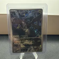 Pokemon N's Zekrom 210/193 M2a: High Class Pack: Mega Dream Ex Holo (Japanese) - Image 1
