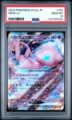 PSA 10 2023 Pokemon Japanese Sv2a Pokemon 151 #151 Mew Ex - Image 1
