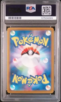 2023 POKEMON JAPANESE CLF-CLASSIC VENUSAUR & LUGIA EX DECK #003 VENUSAUR PSA 10 - Image 2