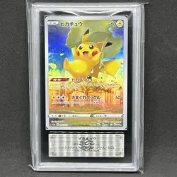 ARS 10 Pikachu AR Pokemon Japanese High Class Pack VSTAR Universe 205/172 s12a - Image 1