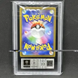 ARS 10 Pikachu AR Pokemon Japanese High Class Pack VSTAR Universe 205/172 s12a - Image 2