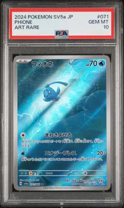 PSA 10 Phione 071/066 AR Pokemon Japanese 2024 Crimson Haze sv5a - Image 1