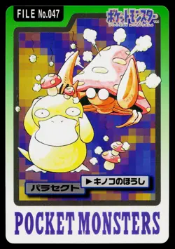 Parasect No. 047 Bandai Carddass Series 3-4 Pokemon Japanese Moderately Played - Image 1