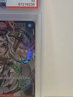 2023 One Piece Pell OP04-013 SR Alternate Art PSA 10 - Image 4