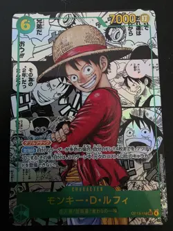 ONE PIECE Monkey D. Luffy(Parallel/Comic)【SEC/SP】 OP13-118 OP-13 RARE CARD - Image 1