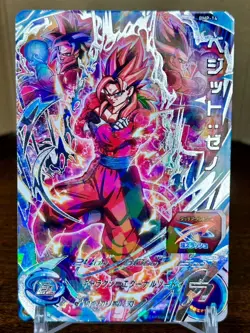 Bandai Super Dragon Ball Heroes cards BMP-14 Vegeto:Xeno promo Trading card - Image 1
