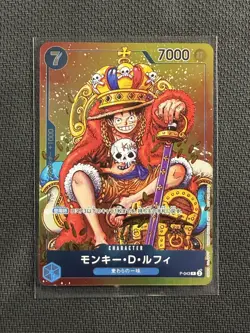 One Piece Cards JAPANESE Monkey D Luffy Weekly Shonen Jump Promo P-043 - Image 1